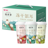 银耳主图5.jpg