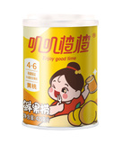 黄桃罐头效果图.jpg