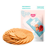 水溶性膳食纤维山楂片90g.jpg