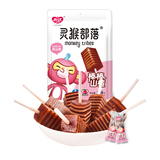 棒棒糖.jpg