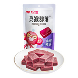 桑椹山楂.jpg