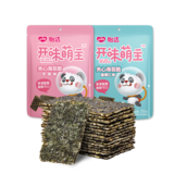 海苔.png
