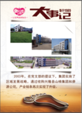微信图片_202012281442532.png