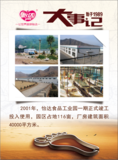 微信图片_202012281442533.png