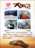 微信图片_202012281442534.png