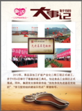 微信图片_20201228144253.png