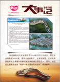 微信图片_202012281442535.png