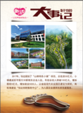 微信图片_202012281442537.png