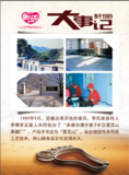 微信图片_202012281442539.png