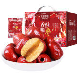 香酥脆枣.png